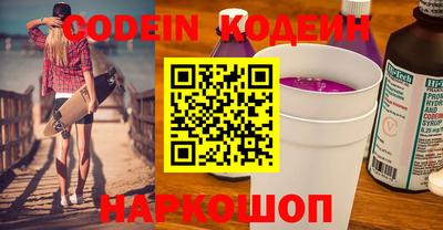 наркотики Кунгур