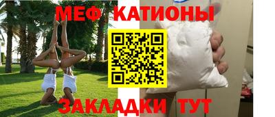 ПСИЛОЦИБИНОВЫЕ ГРИБЫ Кумертау