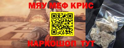 ПСИЛОЦИБИНОВЫЕ ГРИБЫ Кумертау