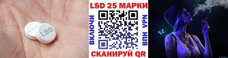 ЛСД экстази кислота  Коломна 