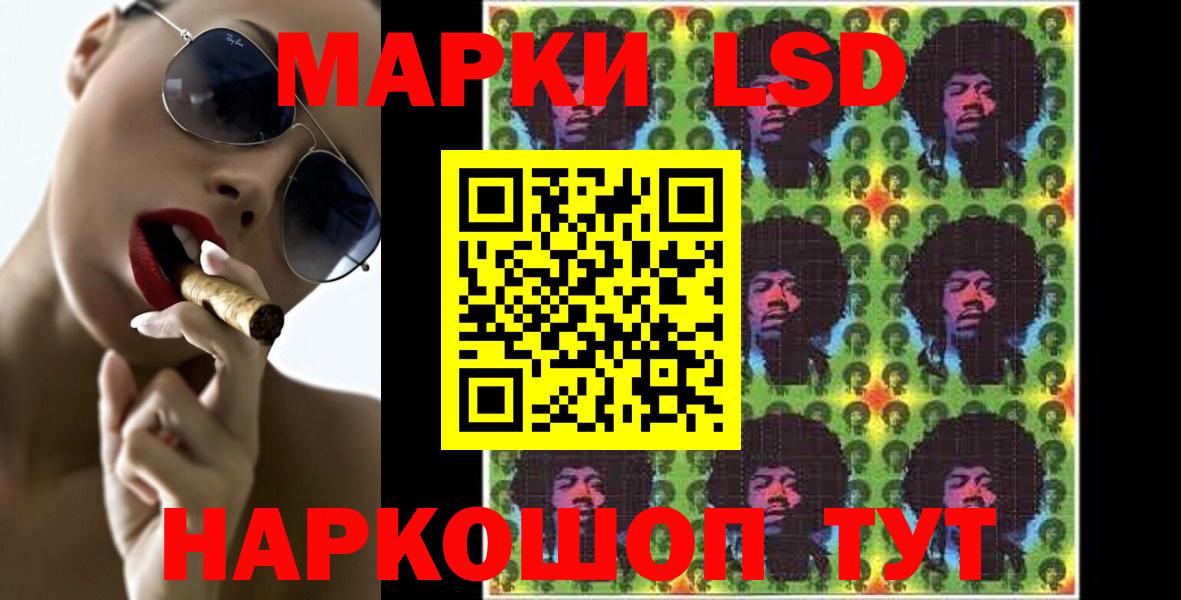 Лсд 25 экстази кислота Коломна