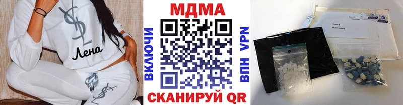 MDMA Molly  купить закладку  Коломна 