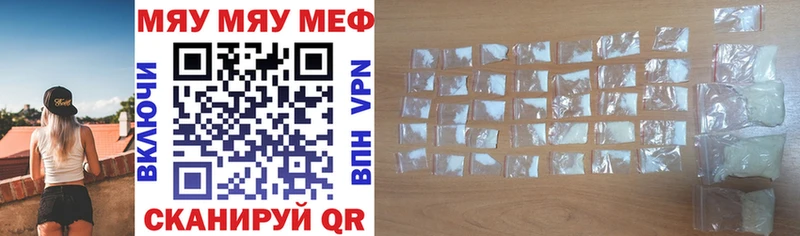 Меф mephedrone  как найти закладки  Коломна 