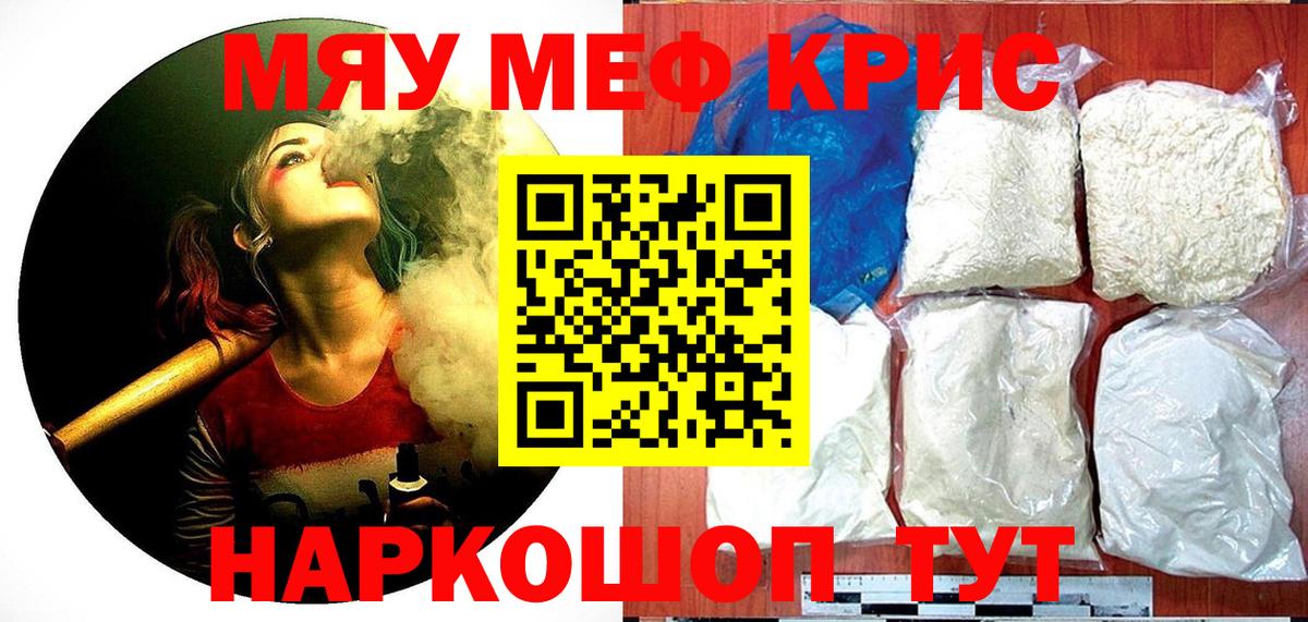 МЕФ Коломна