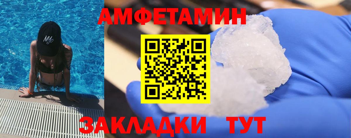 Коломна  Метамфетамин Декстрометамфетамин 99.9%  МЕТАМФЕТАМИН  Вход с VPN  Метамфетамин Декстрометамфетамин 99.9% 