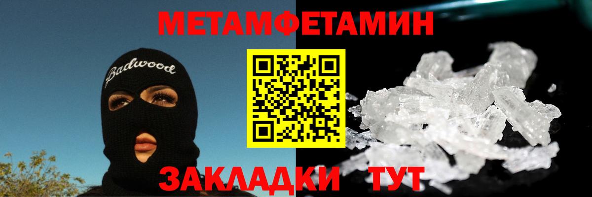 Метамфетамин Декстрометамфетамин 99.9% Коломна