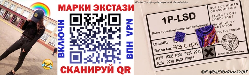 Марки N-bome 1500мкг  OMG сайт  Коломна 