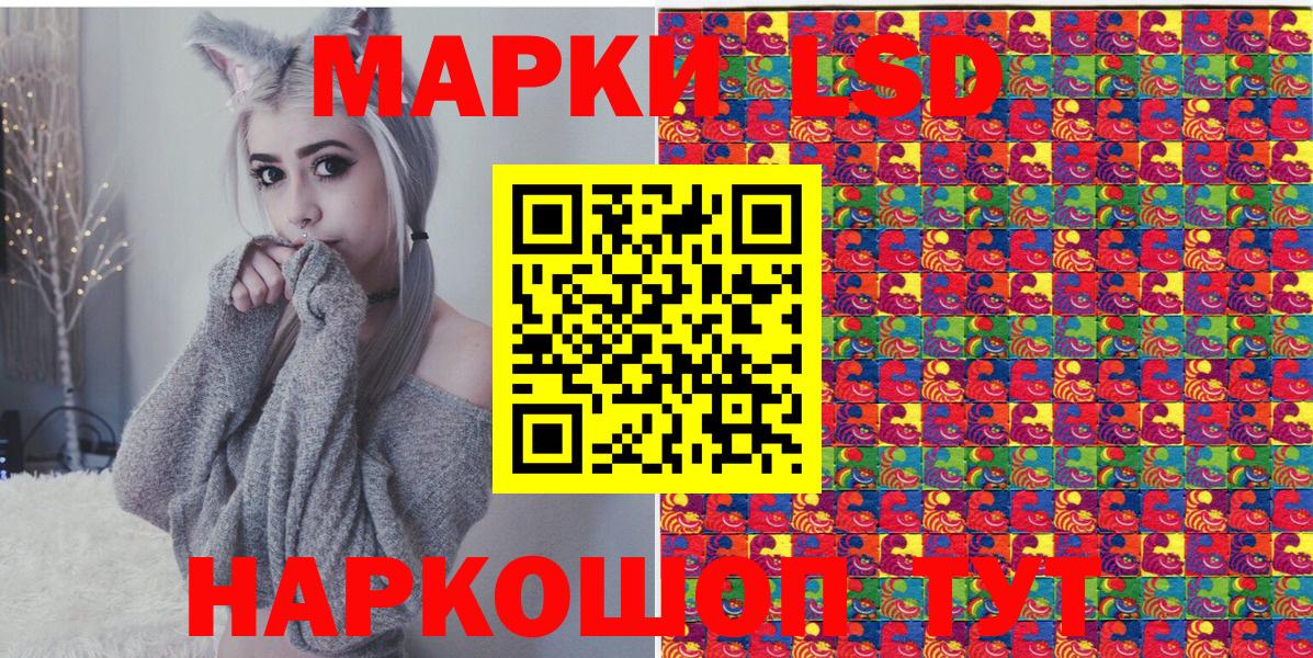 Наркотические марки 1,5мг  Вход с VPN  Наркотические марки 1,5мг  Коломна 