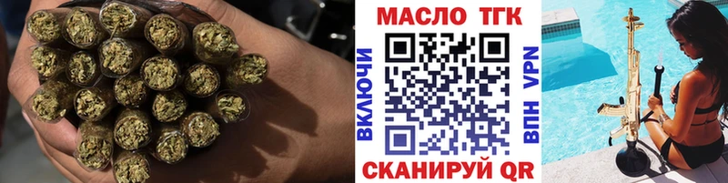 ТГК вейп с тгк  Коломна 
