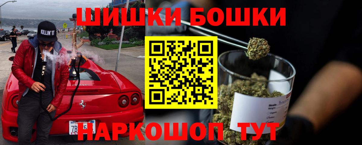 Конопля AK-47  Вход с VPN  Каннабис THC 21%  Коломна  МАРИХУАНА THC 21% 